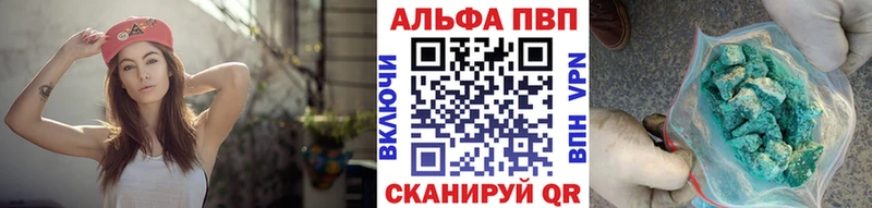 A-PVP мука  купить наркотик  мега зеркало  Суджа 