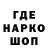 Кодеиновый сироп Lean напиток Lean (лин) Inky sans