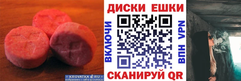 закладки Суджа Ecstasy TESLA