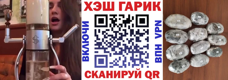Гашиш Изолятор Суджа