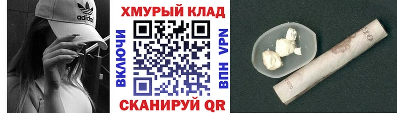 ГЕРОИН VHQ Суджа