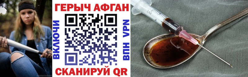Героин Heroin Суджа