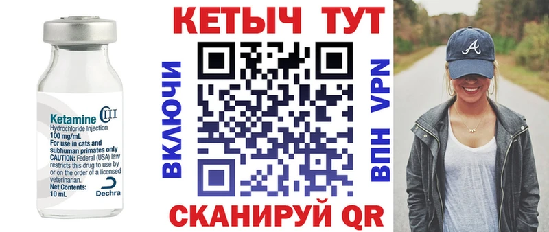 дарнет шоп  Суджа  Кетамин ketamine 