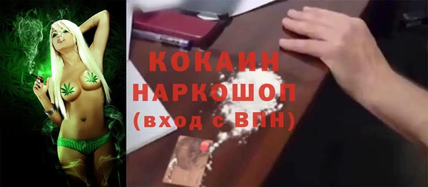mdpv Алексин