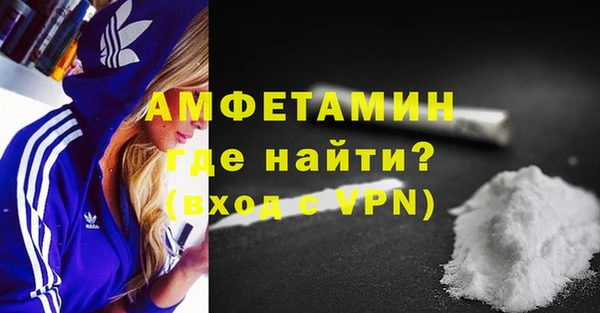 синтетический гашиш Алзамай