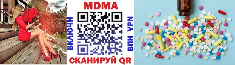 MDMA VHQ  купить наркоту  Суджа 