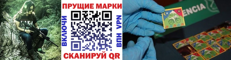 Марки 25I-NBOMe 1,5мг Суджа