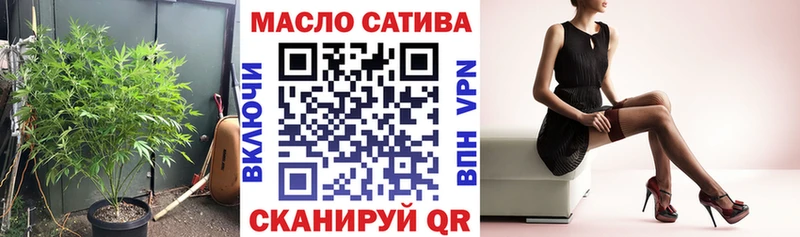где найти   Суджа  Дистиллят ТГК концентрат 